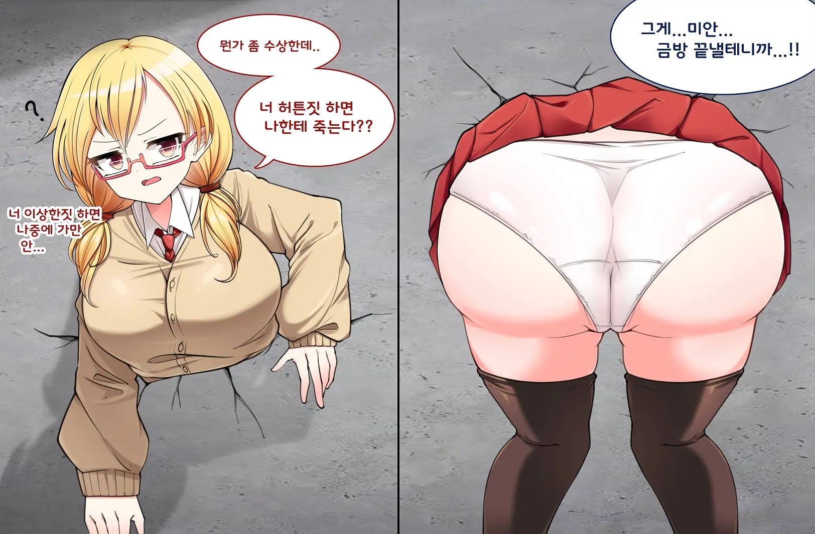 카베시리 나라쟝